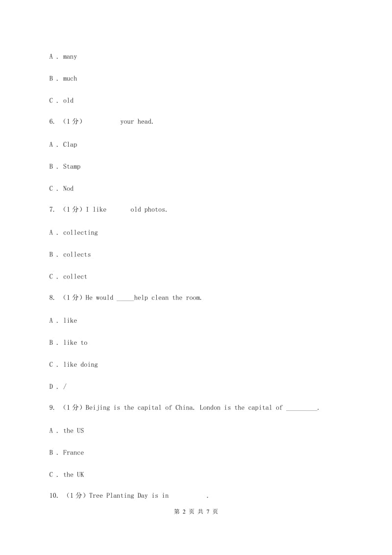 人教版(新起点)2019-2020学年五年级下学期英语期末考试试卷A卷.doc_第2页