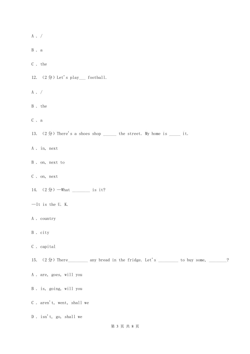 人教版（PEP）2019-2020学年小学英语四年级上册Unit 2 Part A同步练习（I）卷.doc_第3页