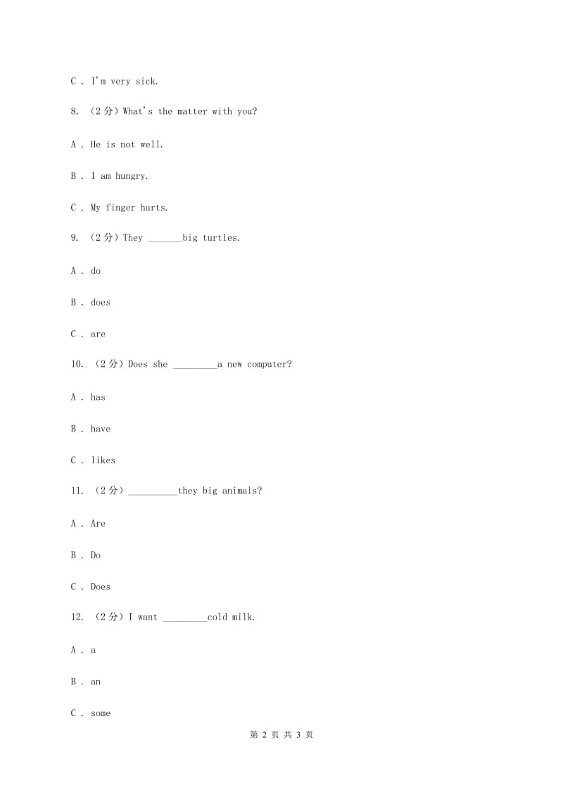 北师大版四年级英语下册unit 7 Today is Monday单元测试(一)A卷.doc_第2页