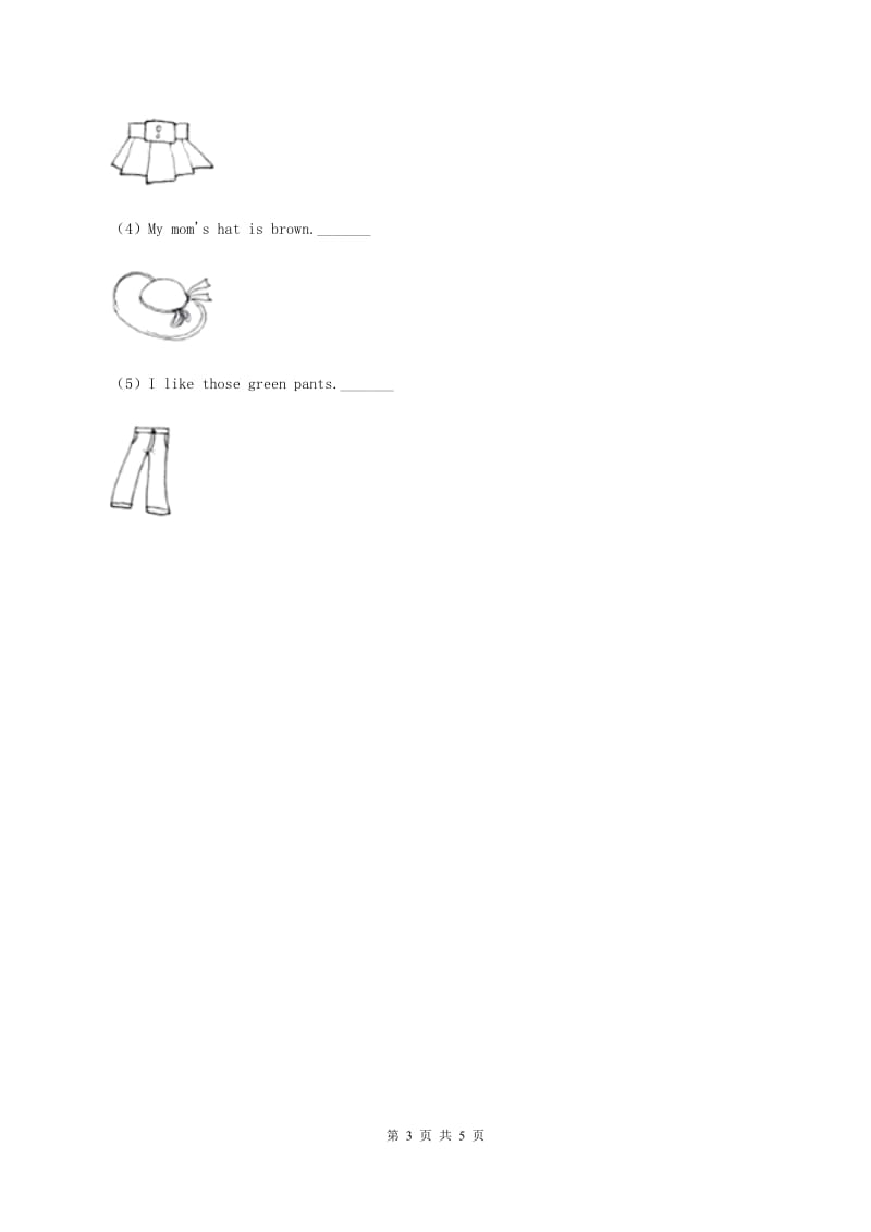 人教版（PEP）小学英语四年级下册 Unit 5 My clothes Part A 同步测试（一）.doc_第3页