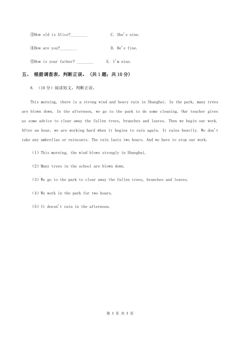 人教版（PEP）2019-2020学年小学英语五年级上册Unit 1 Part C 练习题(1)A卷.doc_第3页