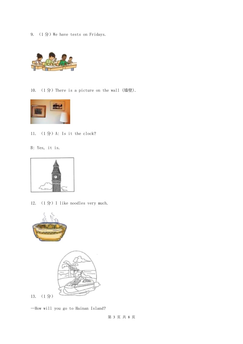 人教版(新起点)2019-2020学年小学英语六年级上学期英语期末考试试卷（II ）卷.doc_第3页