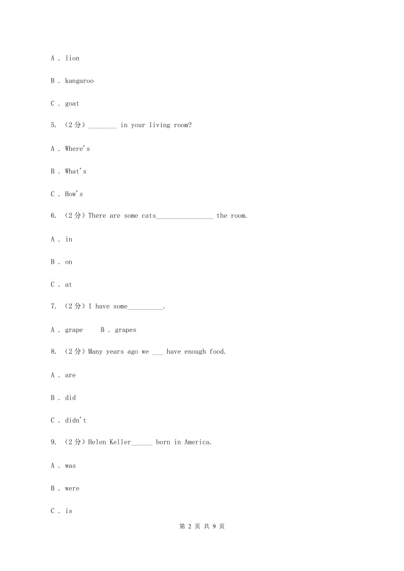 人教版PEP英语六年级上册 Unit 2 Ways to go to school Part A同步训练C卷.doc_第2页