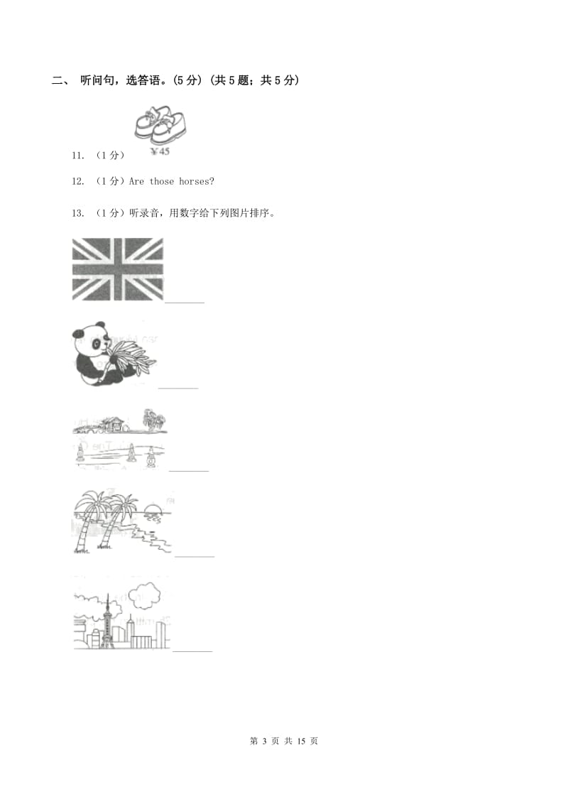 人教版2019-2020学年六年级上学期英语第一次月考试卷（不含完整音频）B卷 .doc_第3页