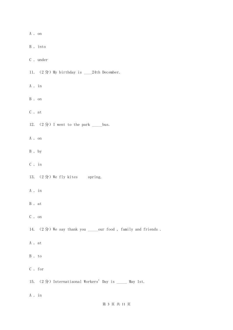 人教版(PEP)备考2020年小升初英语专题复习（语法专练）：介词B卷.doc_第3页