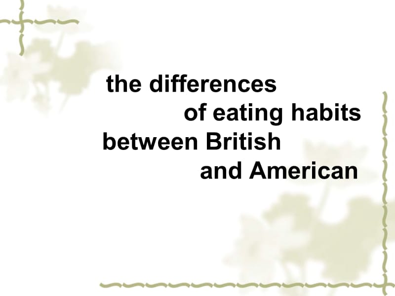 英美饮食文化差异.ppt_第1页
