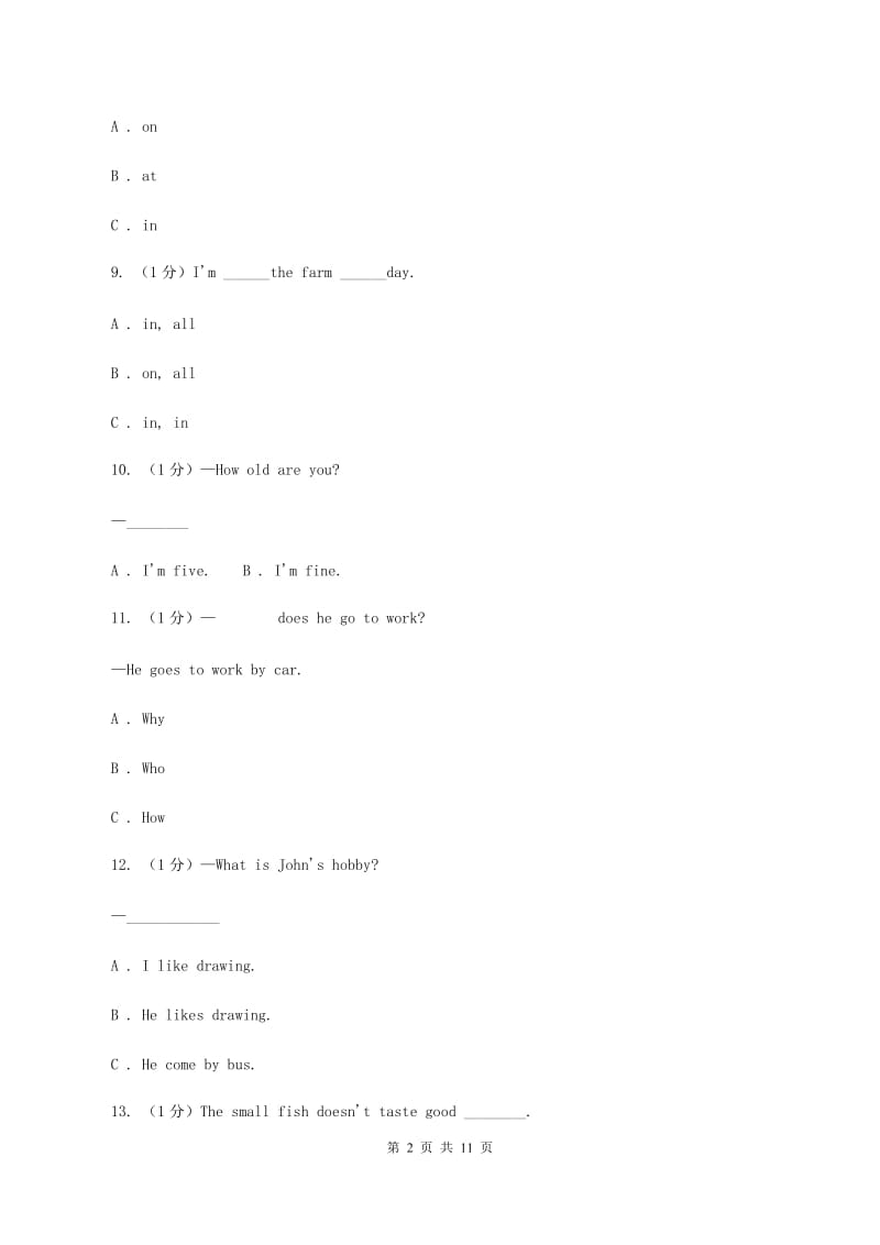 人教精通版2019-2020学年五年级上学期英语期中考试试卷D卷.doc_第2页