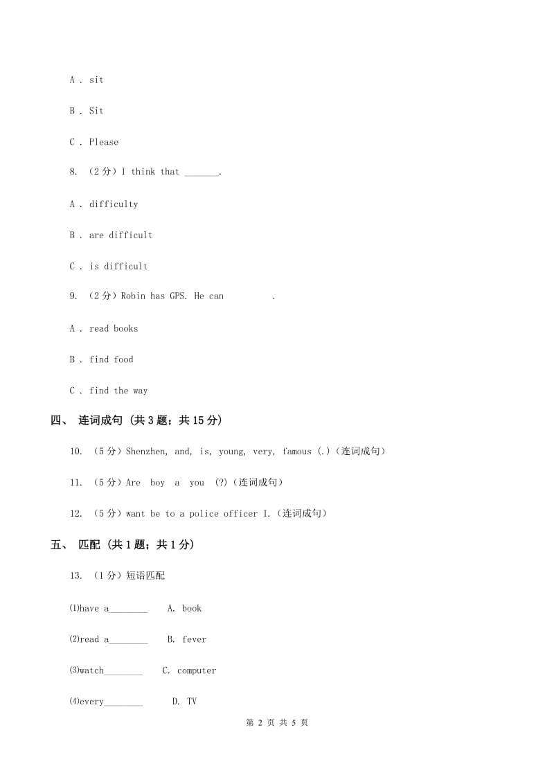 人教版（新起点）小学英语五年级下册Unit 1 Keeping healthy Lesson 1 同步练习2D卷.doc_第2页