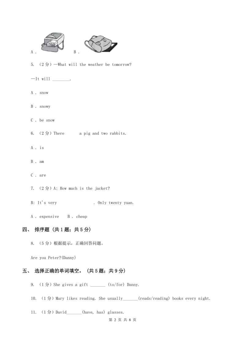 冀教版（三年级起点）小学英语四年级上册Unit 3 Lesson 15 In the City 同步练习A卷.doc_第2页