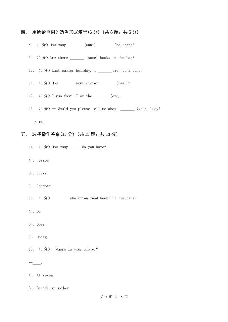 外研版2019-2020学年六年级上学期英语期中考试试卷（I）卷.doc_第3页