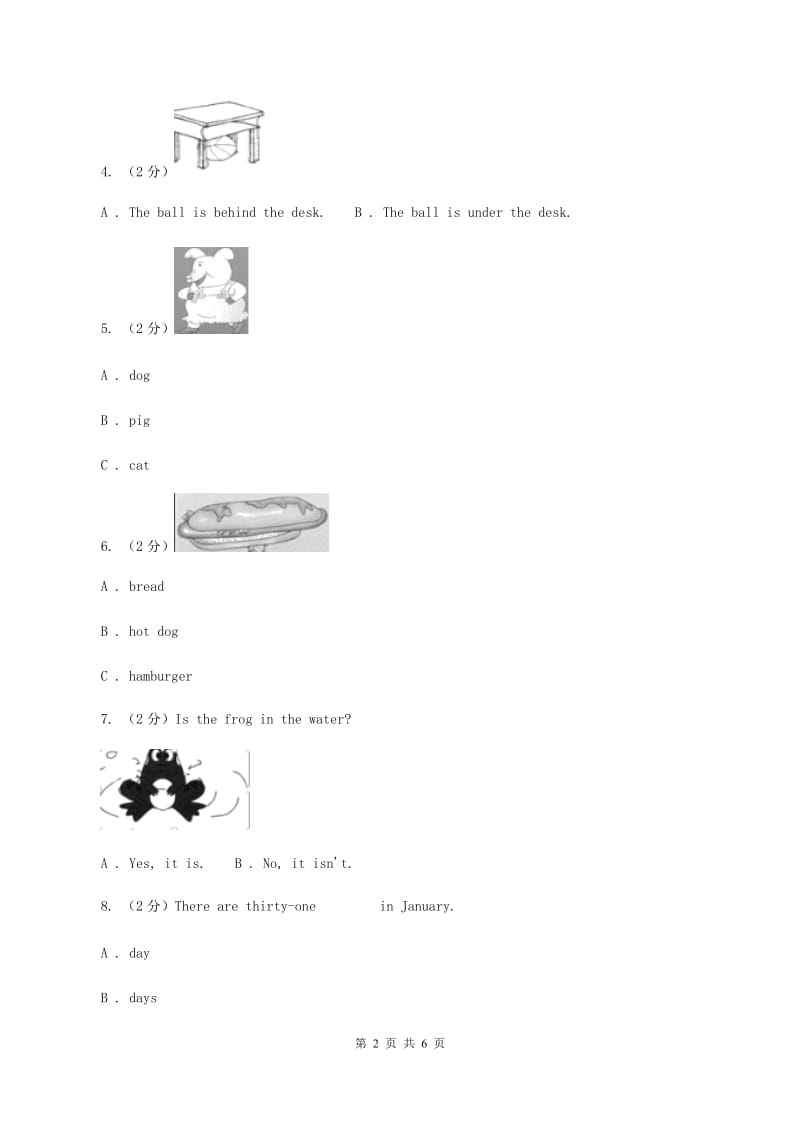 人教版(新起点)北师大四年级上册Unit4 where is Mocky_单元测试A卷.doc_第2页