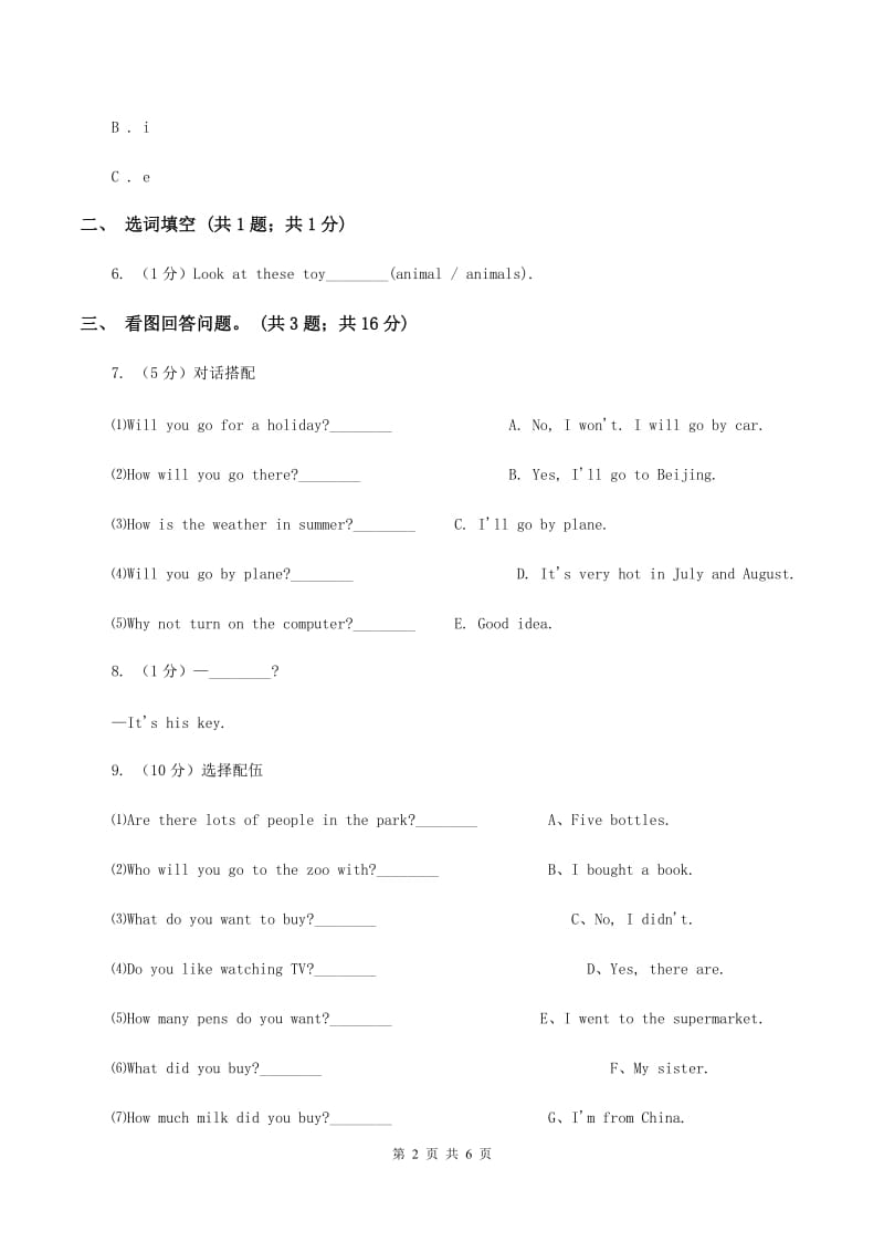 人教版（PEP）2019-2020学年小学英语六年级上册Unit 4 I have a pen pal. Part C同步训练二（II ）卷.doc_第2页