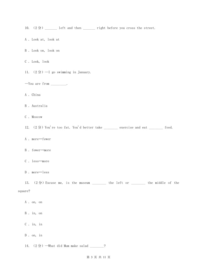 人教版(PEP)备考2020年小升初英语专题复习（语法专练）：短语辨析C卷.doc_第3页