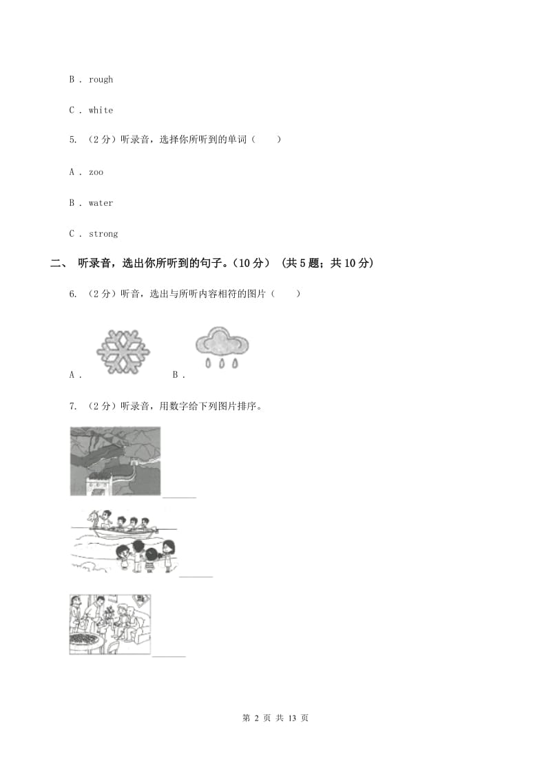 人教版2019-2020学年六年级上学期英语期中检测试卷（音频暂未更新）（II ）卷.doc_第2页