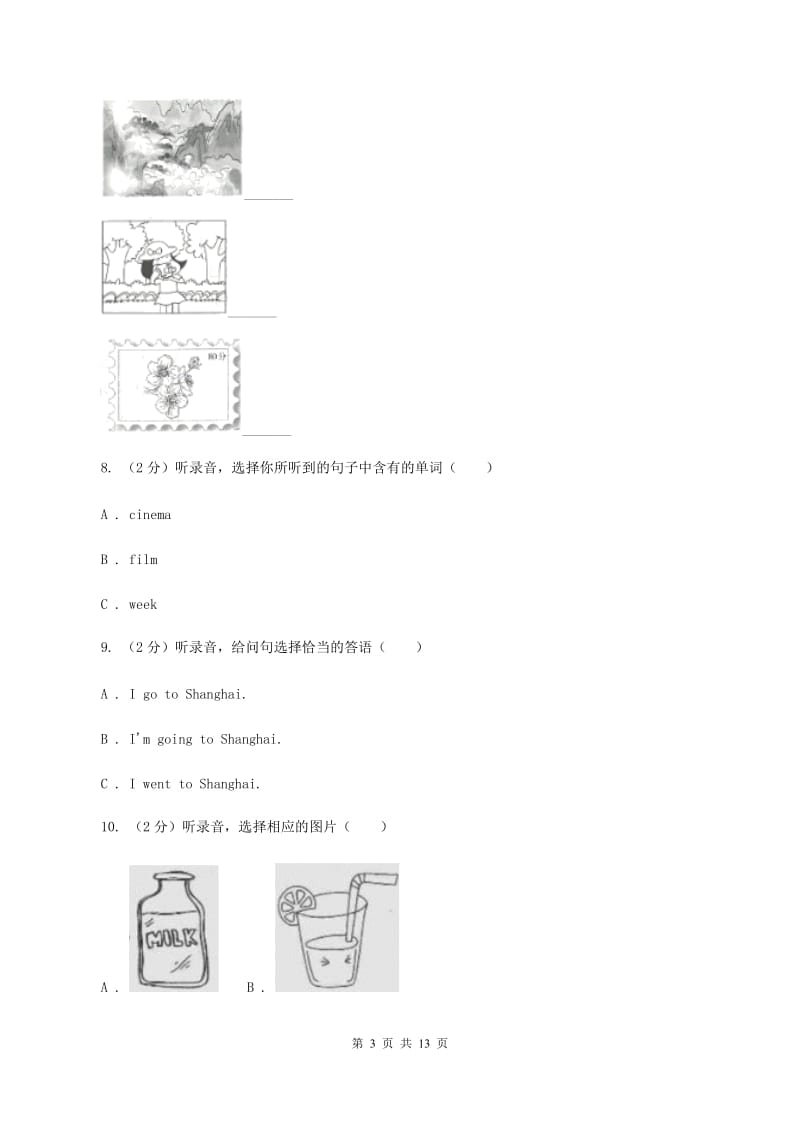 人教版2019-2020学年六年级上学期英语期中检测试卷（音频暂未更新）（II ）卷.doc_第3页