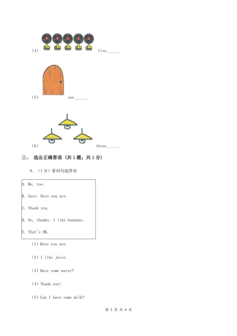 北师大版2019-2020学年小学英语三年级上学期英语期末考试试卷（II ）卷.doc_第3页