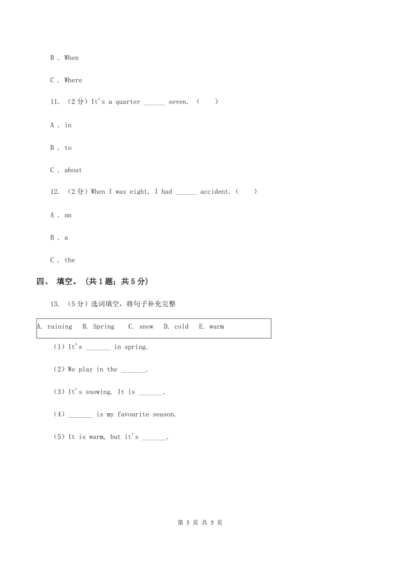 外研版2019-2020年小学英语六年级下册Module 7 Unit 1 He spent about twenty-one hours in space. 同步练习A卷.doc_第3页