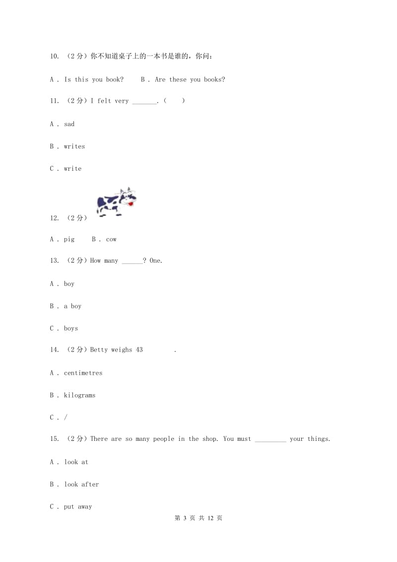 人教版(PEP)2020小升初英语重点题型训练-4单项选择（二）A卷.doc_第3页