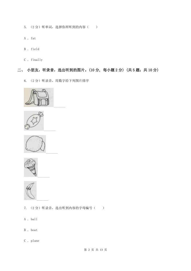 人教版2019-2020学年一年级下学期英语期中考试试卷（暂无听力原文）A卷 .doc_第2页