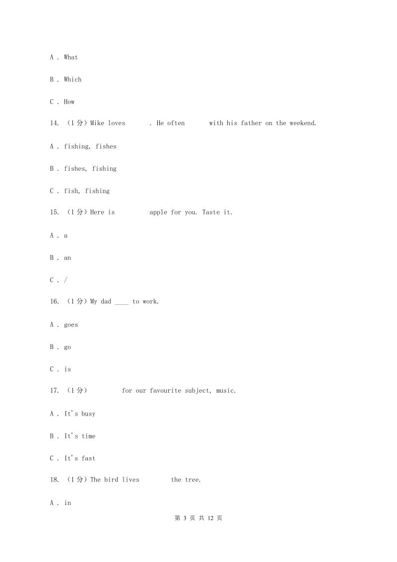 人教精通版2019-2020学年五年级英语(上册)期中考试试卷B卷.doc_第3页