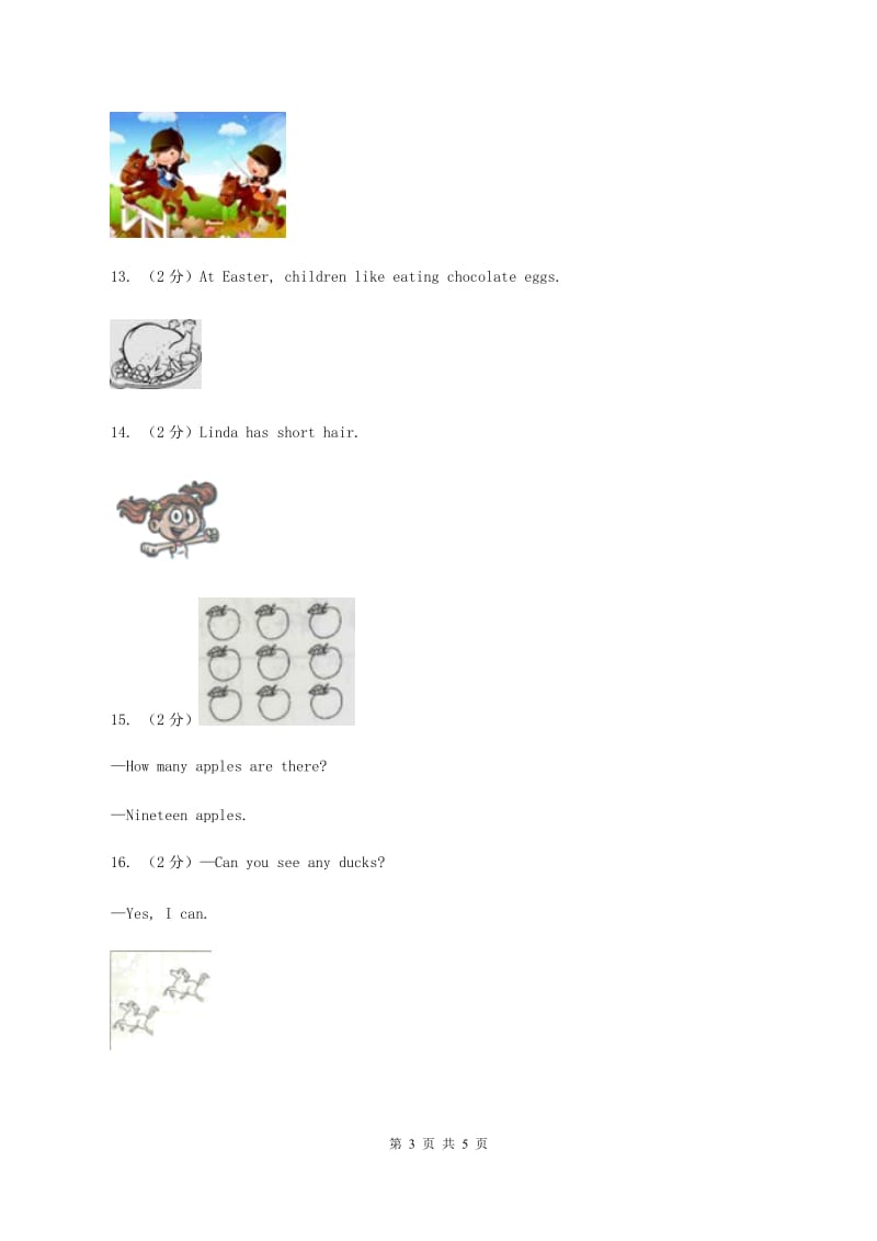 外研版2019-2020学年二年级下学期英语期末考试试卷（I）卷.doc_第3页