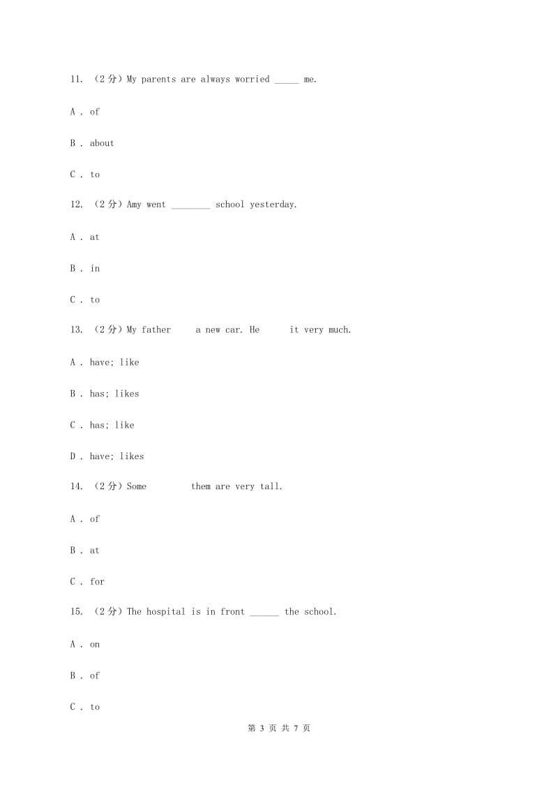 冀教版（三年级起点）小学英语四年级上册Unit 2 lesson 8 TV and Phone 同步练习B卷.doc_第3页