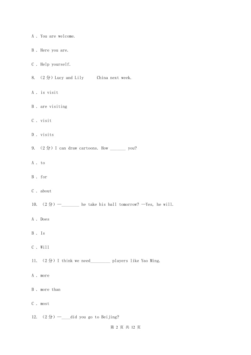 人教版(PEP)2019-2020学年五年级下学期英语期末评价试卷（II ）卷.doc_第2页