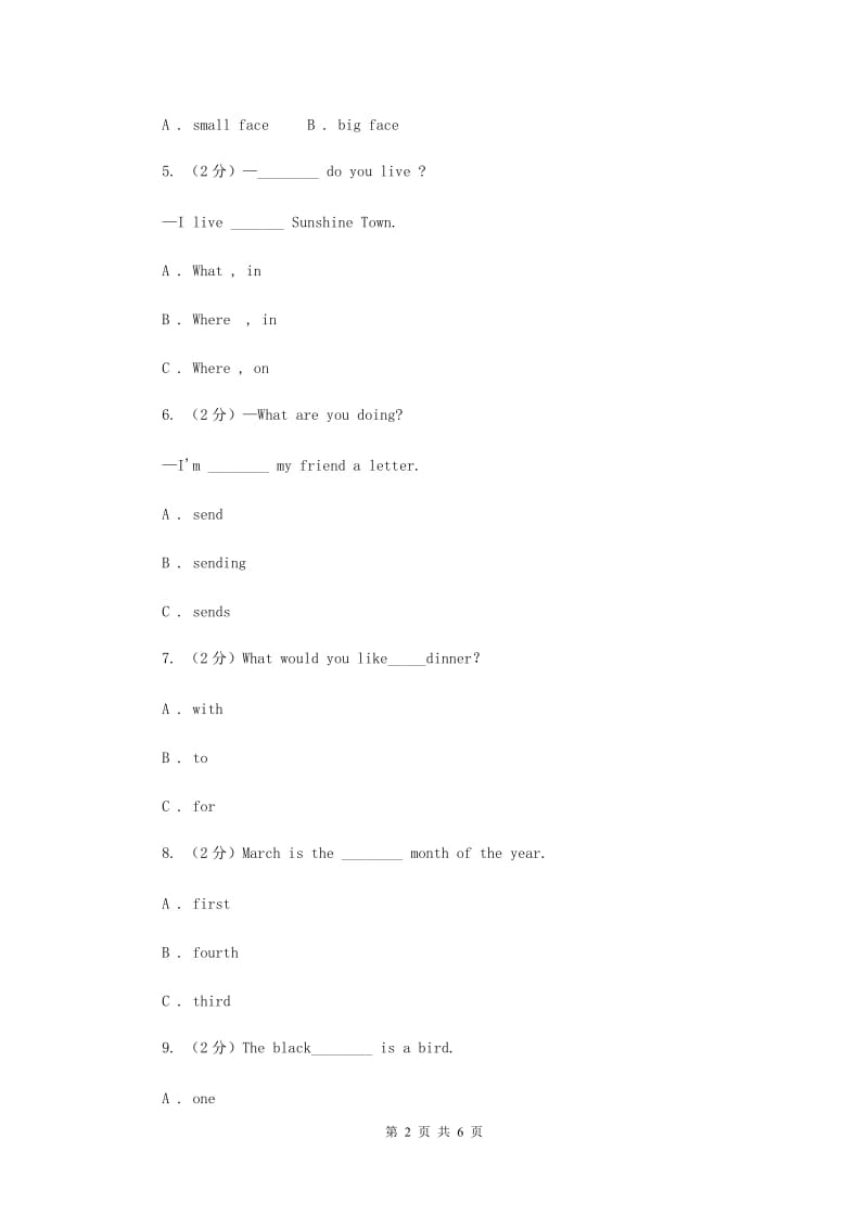 冀教版（三年级起点）小学英语六年级下册Unit 2 lesson 10 rcise.doc_第2页