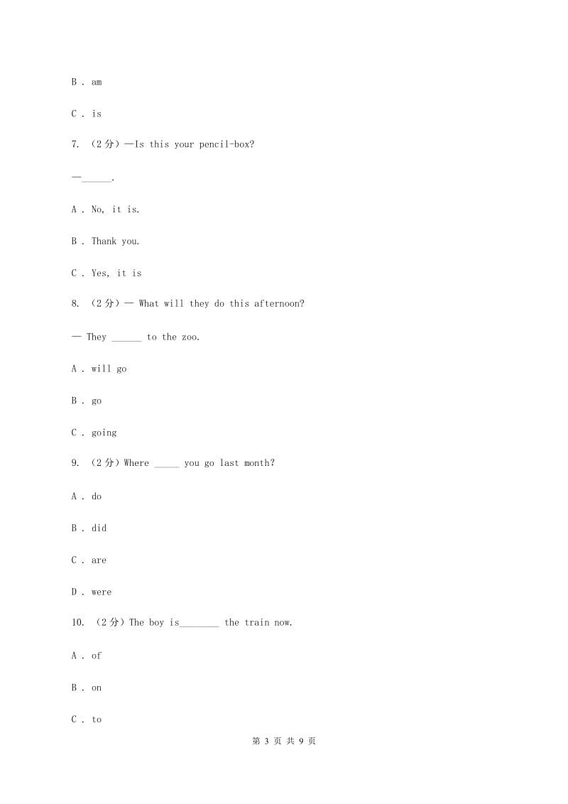 人教版（PEP）小学英语六年级下册期中测试卷（1）.doc_第3页