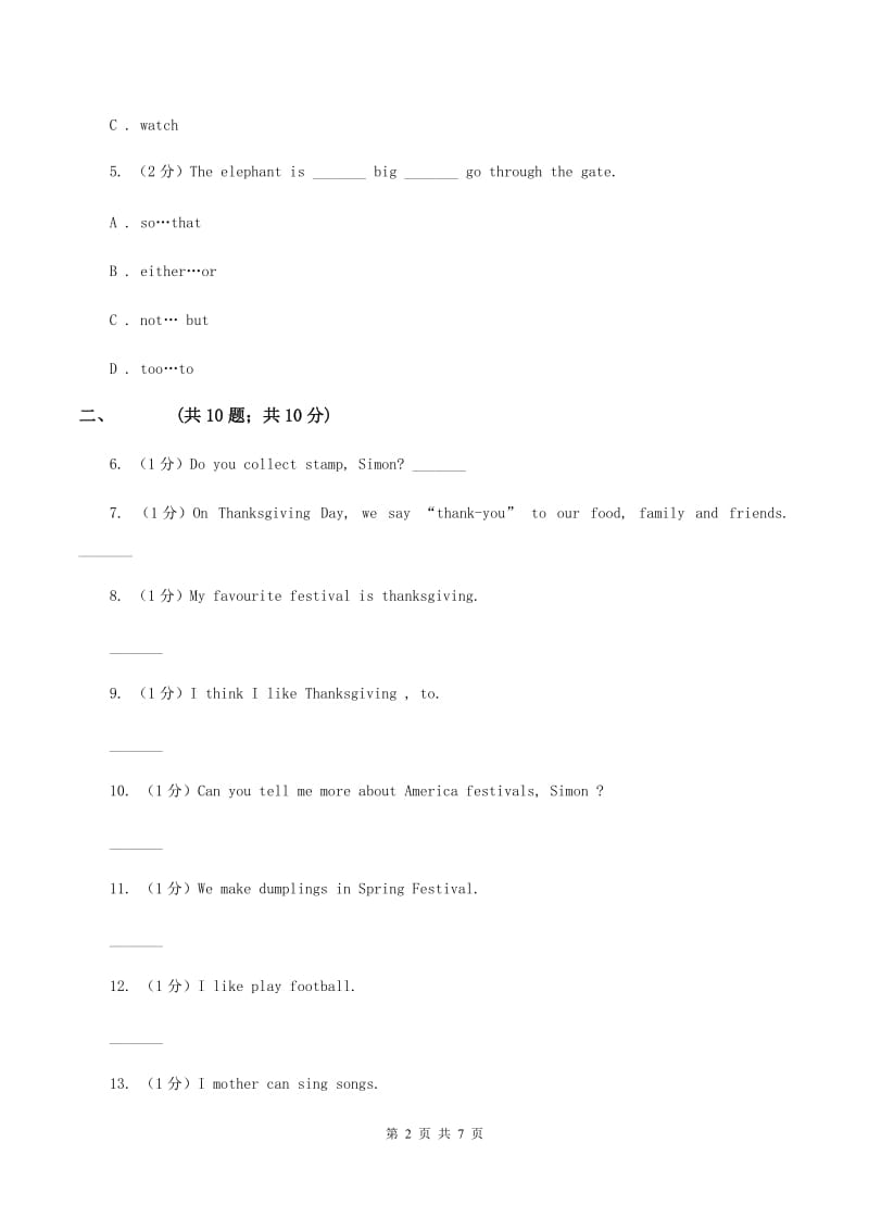 外研版英语六年级上Module 4 Unit 1 Thanksgiving is my favourite festival. 同步练习A卷.doc_第2页