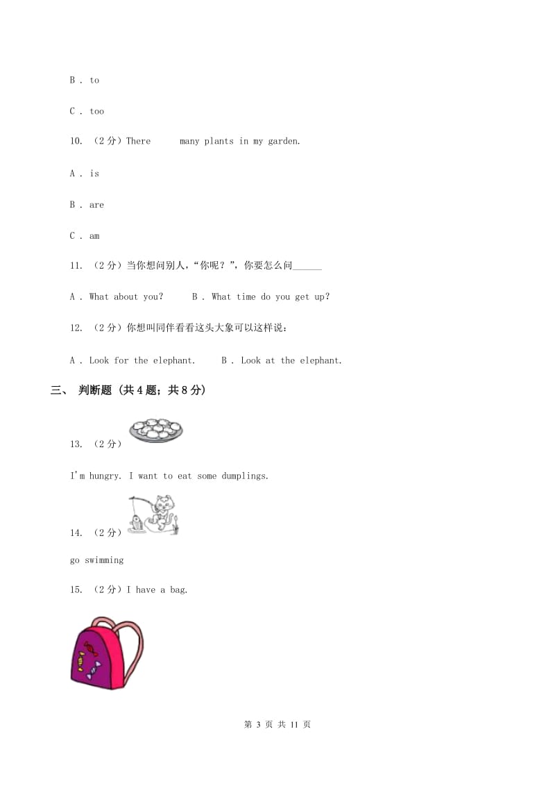 人教版（PEP）2019-2020学年小学英语六年级上册Unit 3同步练习（2）D卷.doc_第3页