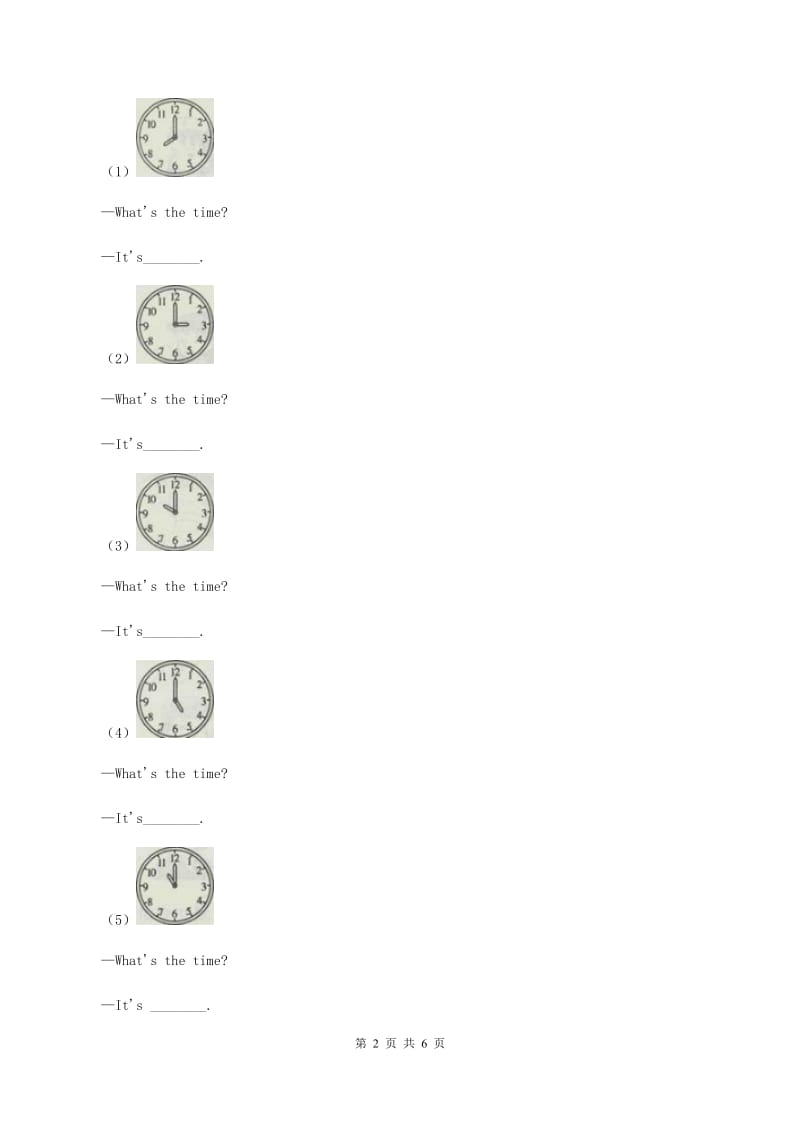 人教版（新起点）小学英语三年级下册Unit 1 School Subjects Lesson 1 同步练习1A卷.doc_第2页