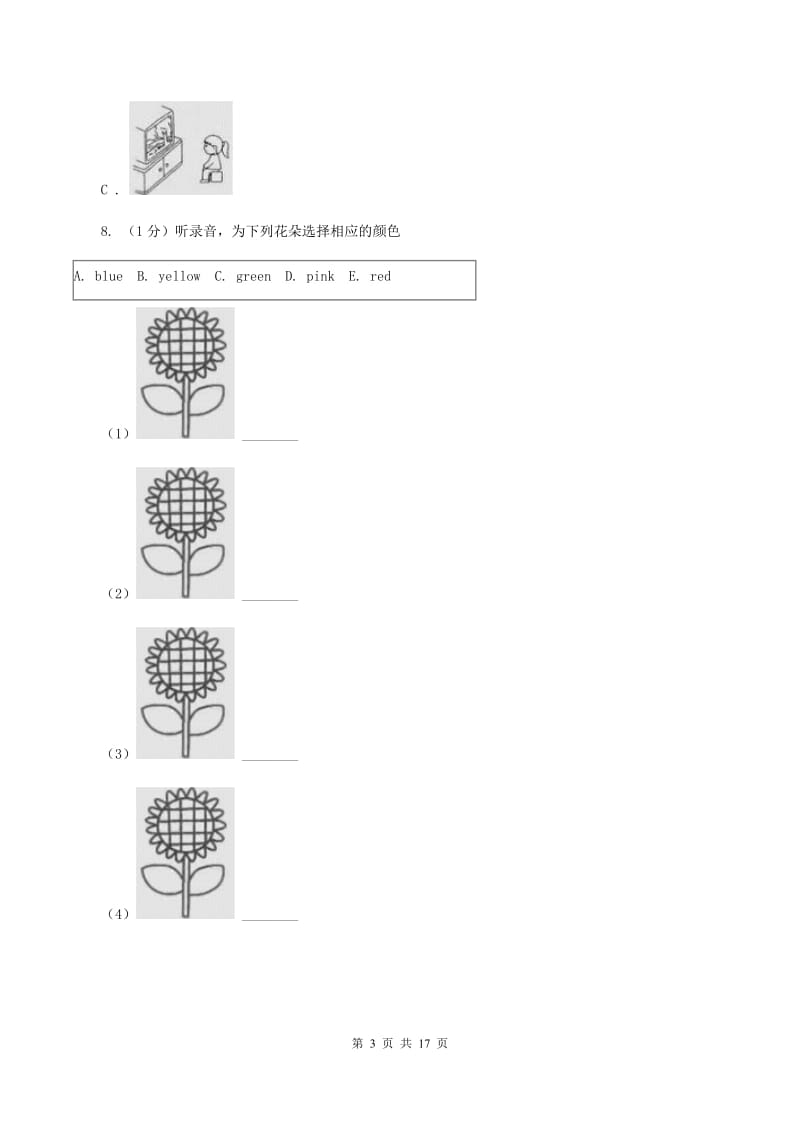 人教精通版2019-2020学年五年级下学期英语期末考试试卷（音频暂未更新） （I）卷.doc_第3页