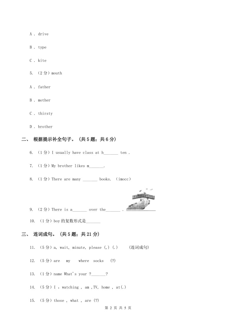 人教版（PEP）2019-2020学年小学英语六年级上册Unit 2 Ways to go to school. Part C同步训练二（II ）卷.doc_第2页