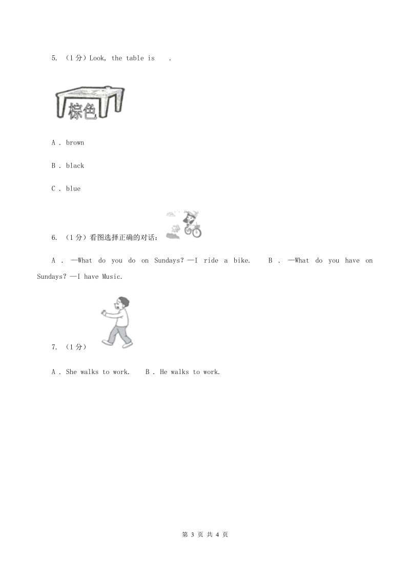 外研版2019-2020学年一年级上学期英语期中考试试卷D卷.doc_第3页