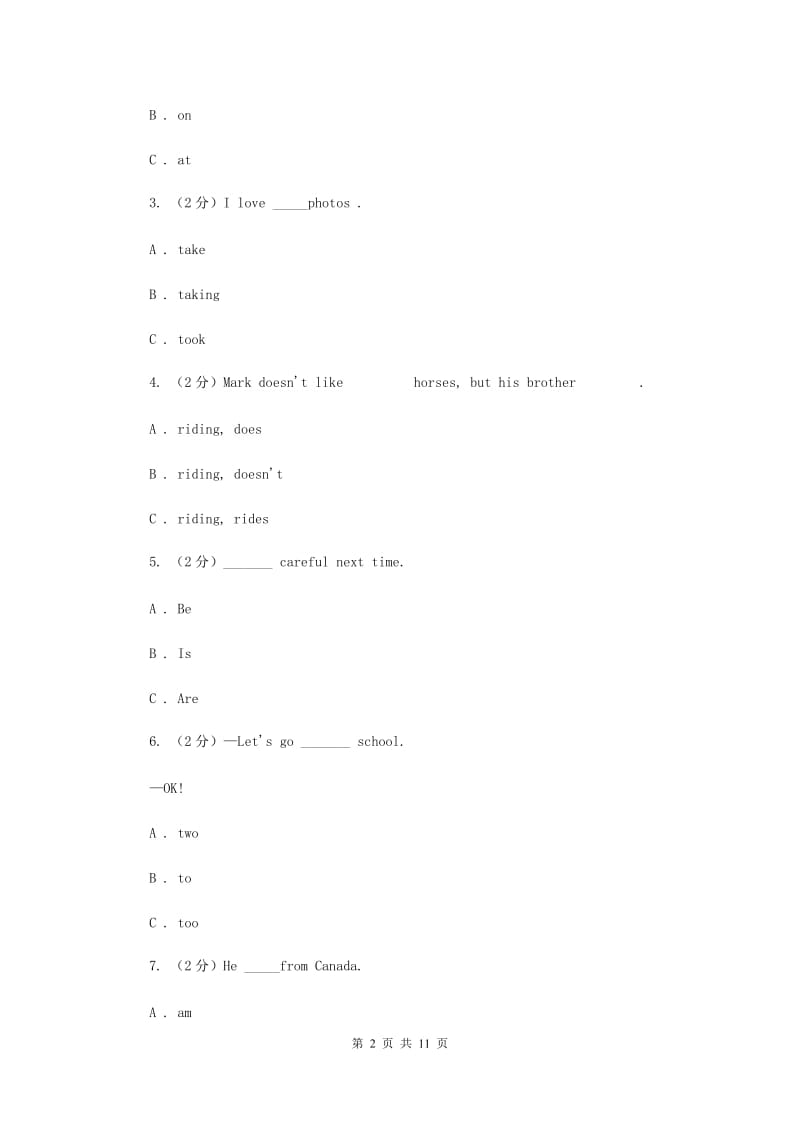 外研版2019-2020学年小学英语六年级上册期末模拟复习卷（1）（II ）卷.doc_第2页