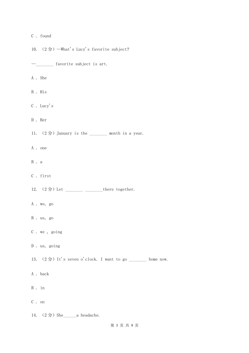 人教精通版2019-2020学年三年级上学期英语期末质量监测试卷B卷.doc_第3页