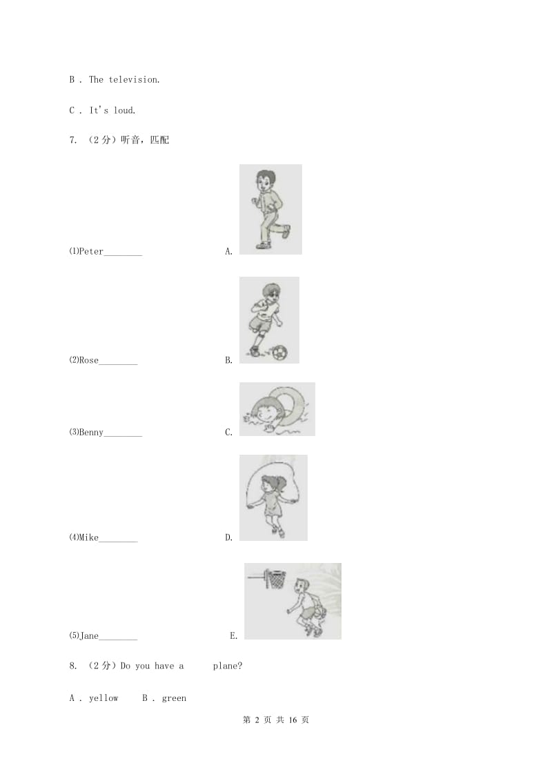 人教版2019-2020学年小学英语六年级下册期中测试卷（不含听力音频） B卷.doc_第2页