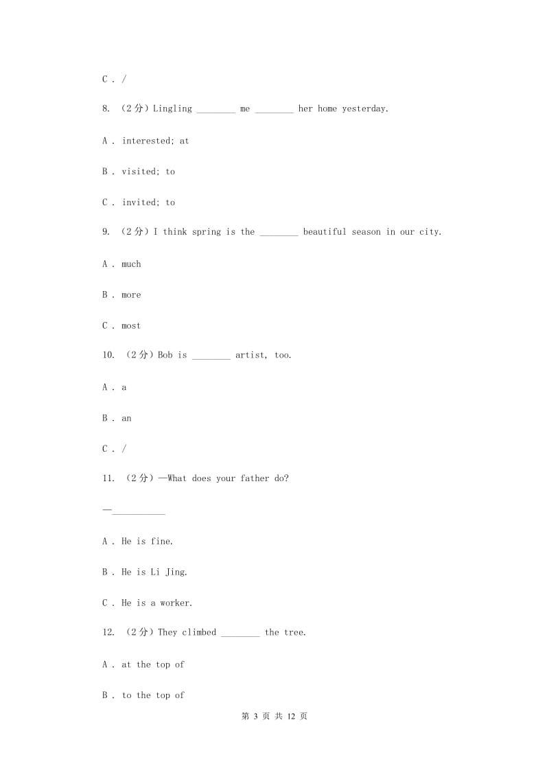 人教版（新起点）小学英语六年级下册Unit 1 Visiting Canada单元测试卷（I）卷.doc_第3页