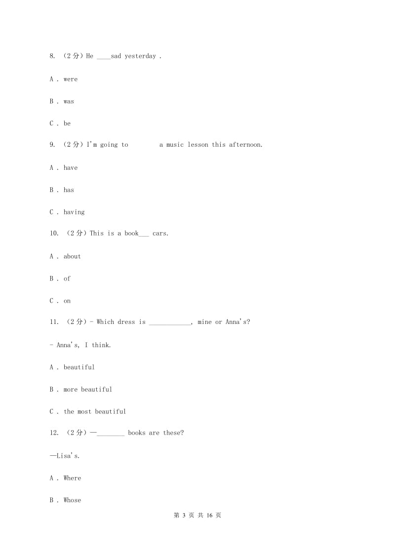 人教版（PEP）小学英语六年级下册 Unit 4 Then and now Part B 同步测试（二）.doc_第3页