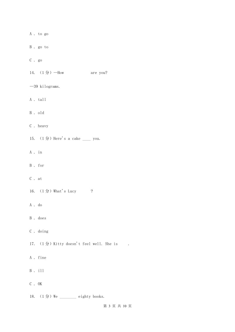 北师大版五校联片2019-2020学年六年级上学期英语第一次阶段质量监测试卷.doc_第3页