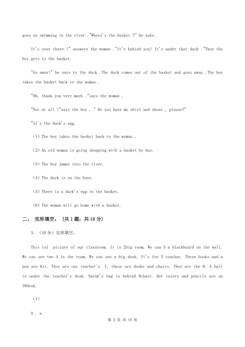 人教版(PEP)备考2020年小升初英语专题复习卷(九)阅读理解C卷.doc_第2页