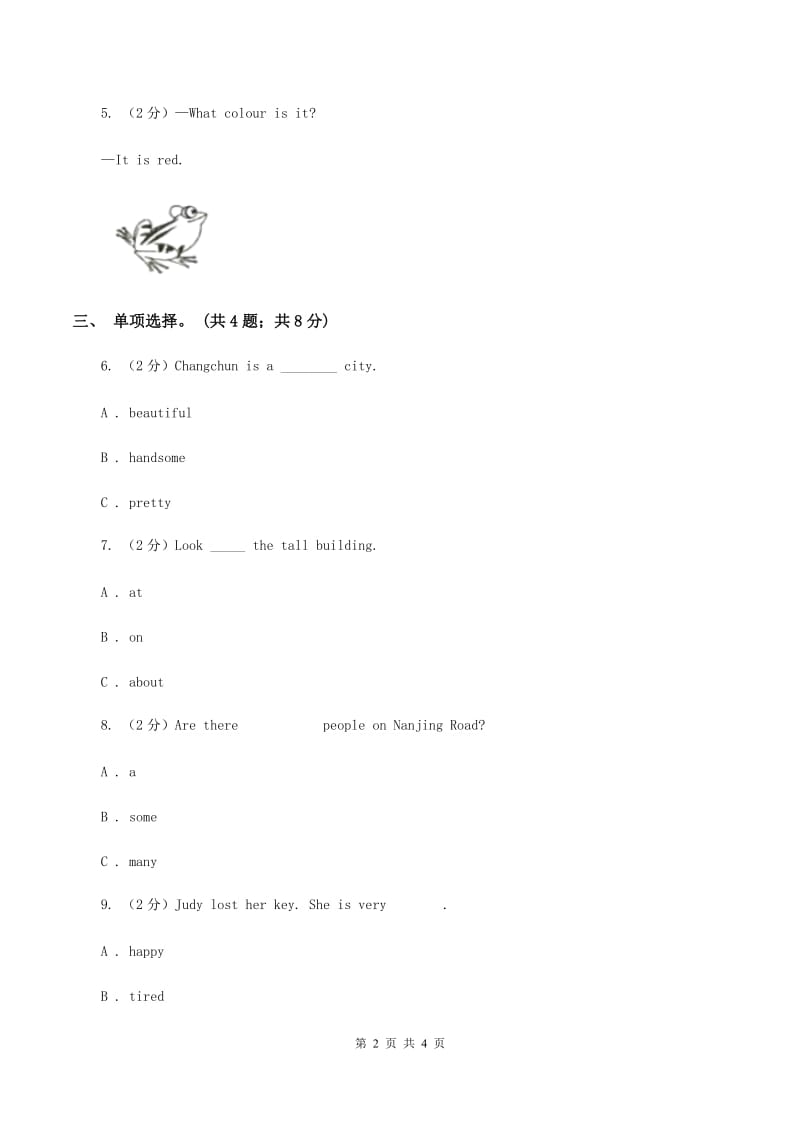 人教版（PEP）2019-2020学年小学英语六年级上册Unit 6 Part A How do you feel_ 同步训练一（II ）卷.doc_第2页