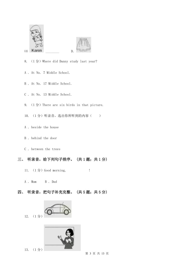 人教版2019-2020学年小学英语四年级下册Unit 2 What time is it_单元测试（暂无听力音频）（I）卷.doc_第3页