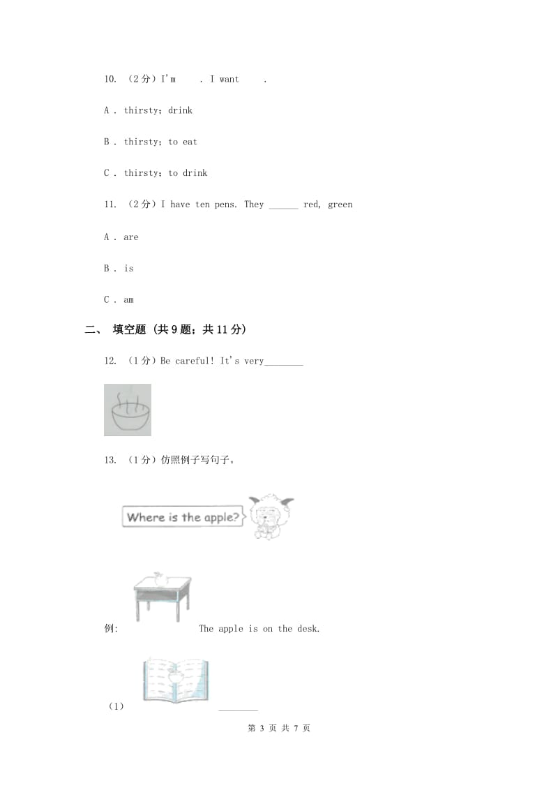 北师大版备考2019年小升初英语专题复习（语法专练）：一般现在时.doc_第3页