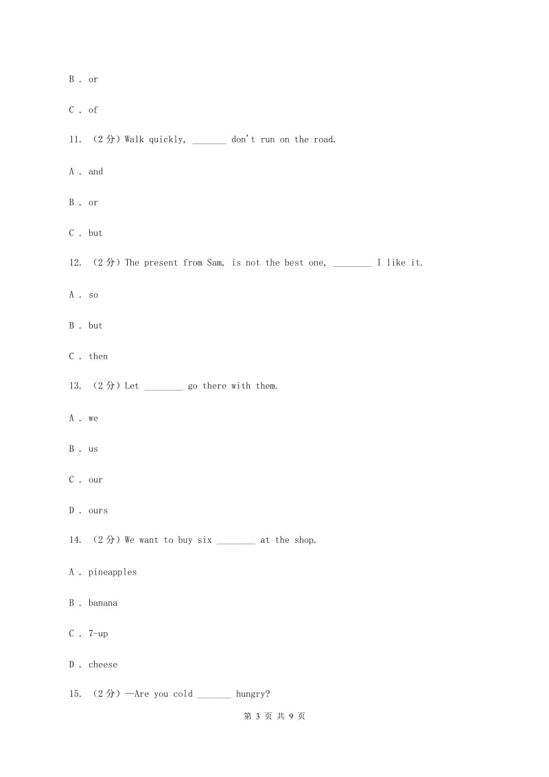 人教精通版备考2020年小升初英语专题复习（语法专练）：连词.doc_第3页