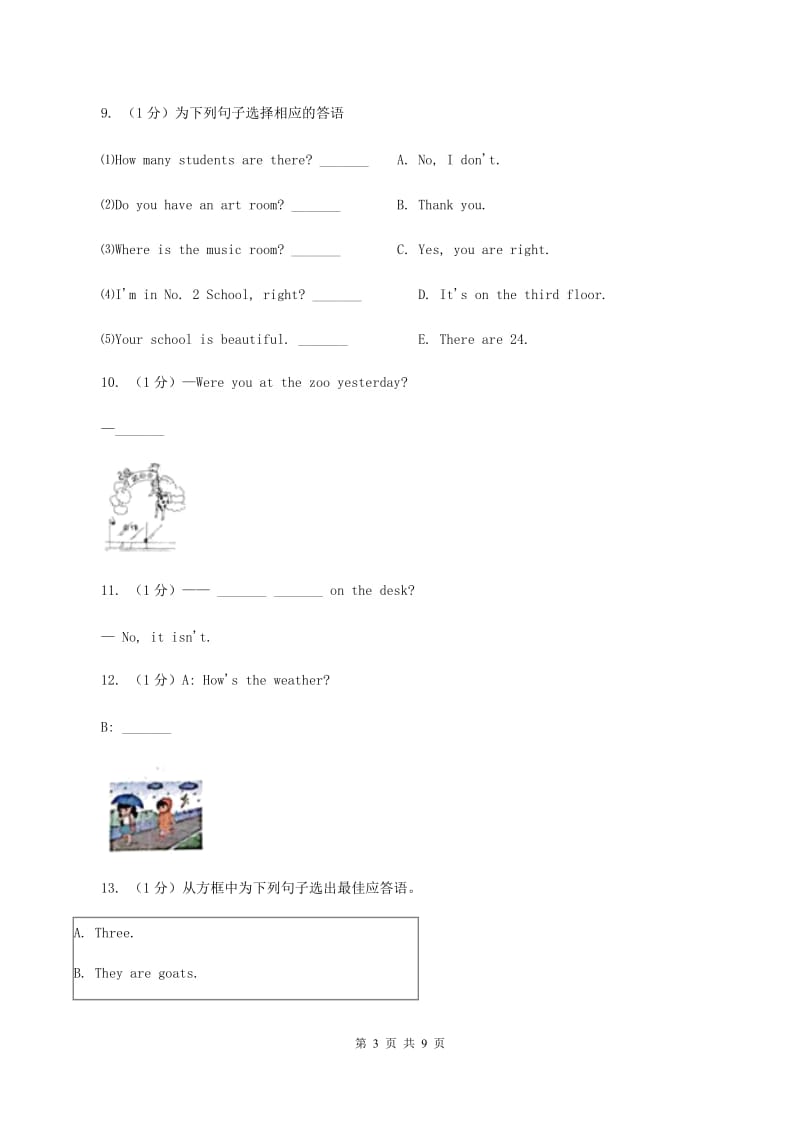 人教版（新起点）小学英语六年级下册Unit 4 Free Time单元测试卷.doc_第3页