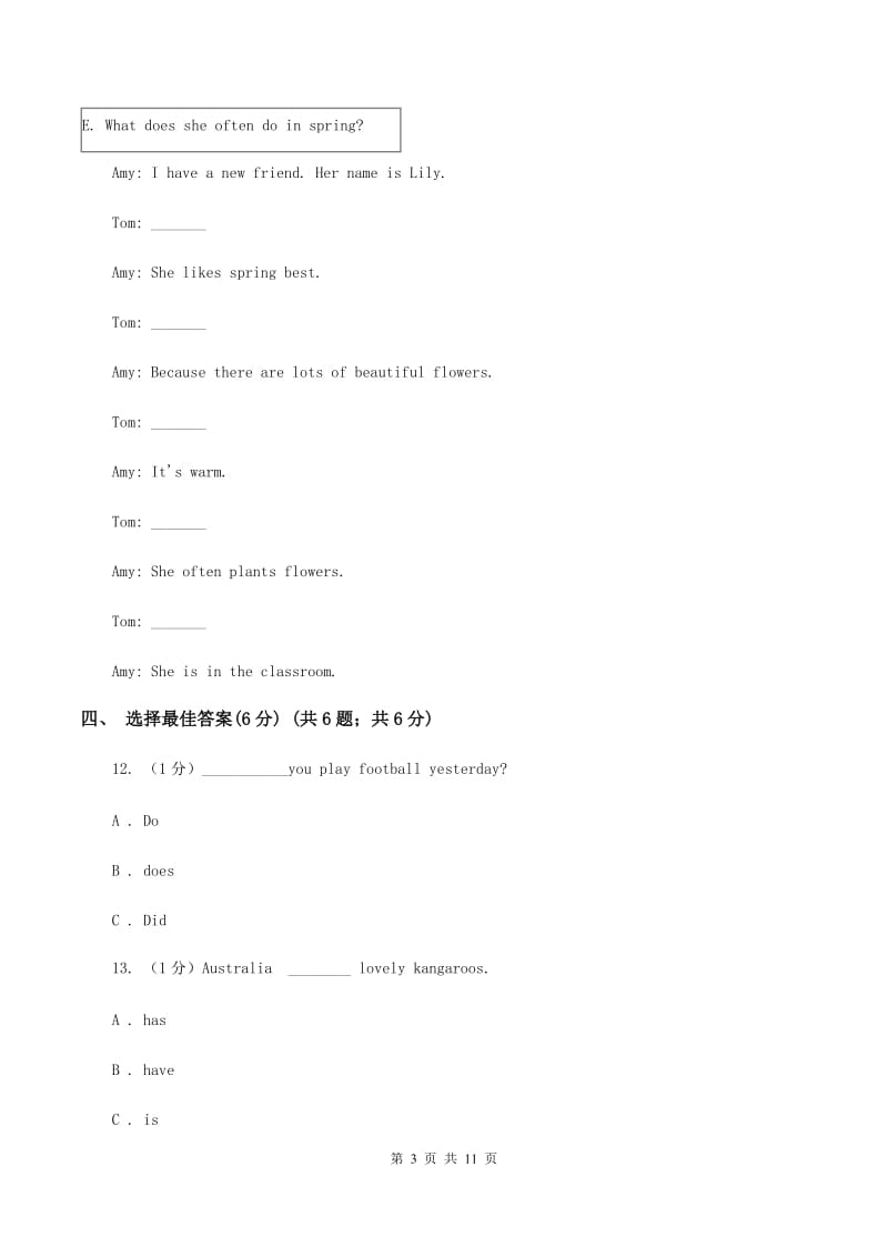 北师大版2019-2020学年四年级上学期英语期中考试试卷（II ）卷.doc_第3页