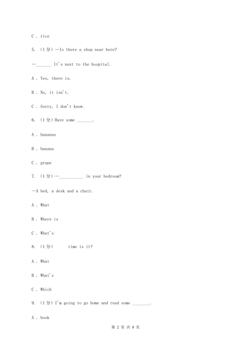 人教版(新起点)2019-2020学年三年级下学期英语期末检测试卷B卷.doc_第2页