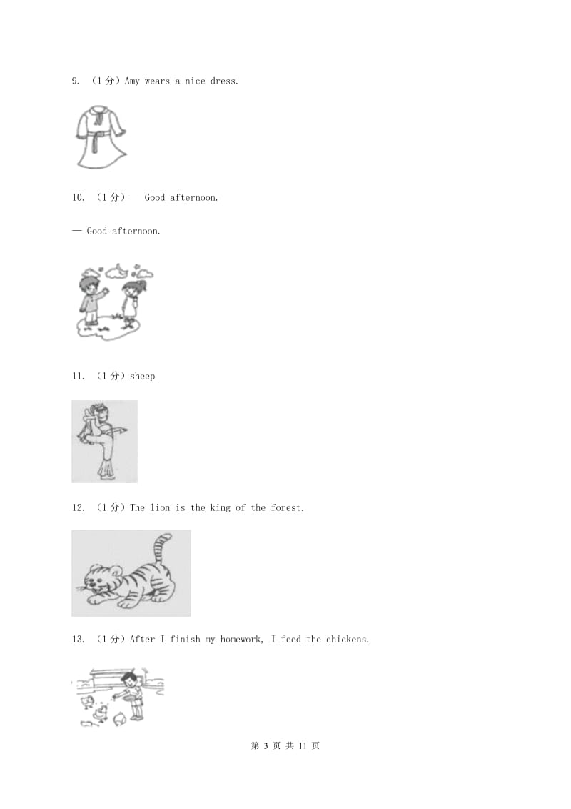 人教精通版2019-2020学年度小学英语三年级上学期期中考试试卷C卷.doc_第3页